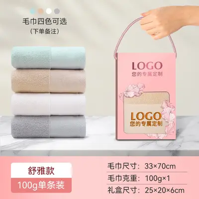 Towel gift set, boxed package, corporate promotional product - 10
