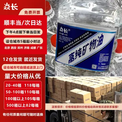 Imported 10 pound eco-friendly oil for hot pot, barbecue and fish grilling; vegetable oil, mineral oil for buffet.