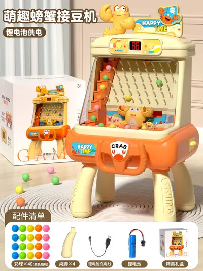 2026 Children's Educational Game Table, Ages 3-6 - 9