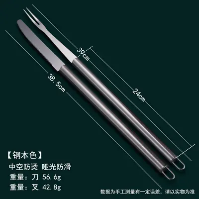 Stainless Steel Lamb Knife and Fork Set, Barbecue - 9