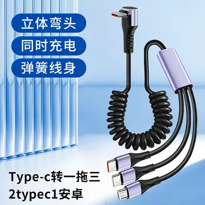 66W 3-in-1 flexible data cable, car charging, Type-C - 10