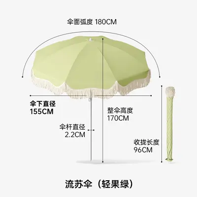 Tassel Large Outdoor Beach and Garden Parasol for Market Stalls - 9