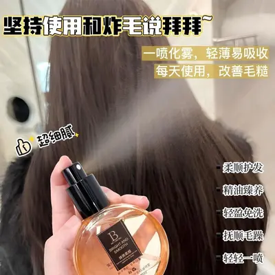 Parfümlü Saç Bakım Yağı Spreyi, Kuru ve Hasarlı Saçlar için Yumuşatıcı Onarıcı Bakım - 3