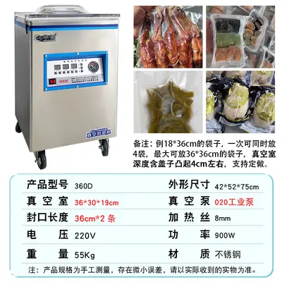 Huachuang Vakum Paketleme Makinesi Otomatik Küçük - 12