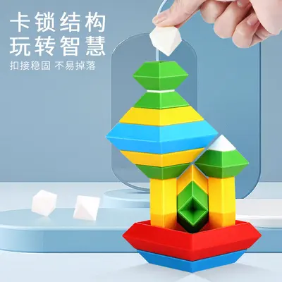 Large Particle Pyramid Building Block Set, Children's Early Education Stacking Toy - 3