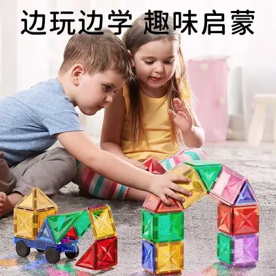 Magnetic Building Blocks Set, Ferris Wheel Design, Educational for Kids, 100 Pieces - 4
