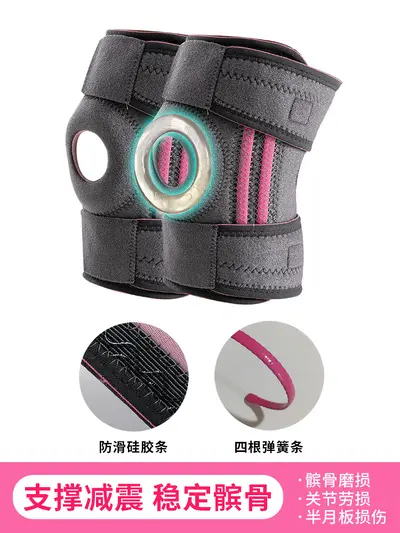 Silicone Anti-Slip Sports Knee Pads, Shock-Absorbing with Open Patella Design