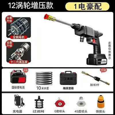 新款无线洗车机洗车高压水枪锂电池增压强力便携式神器家用打药机 - 7