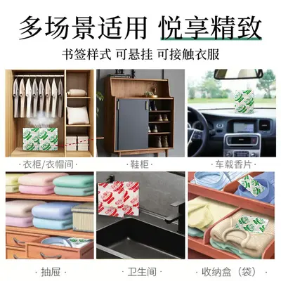 3D Stereo Scent Tablets, Shoe and Clothes Deodorizer, Aromatherapy
