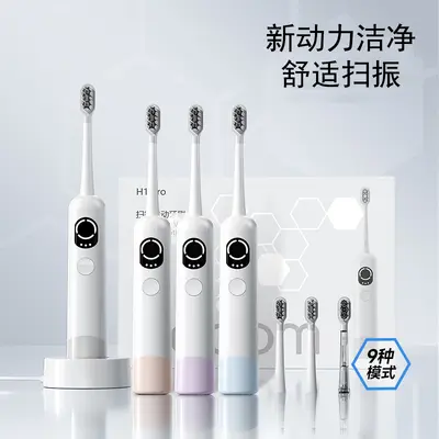 Smart Electric Sonic Toothbrush IPX7 Waterproof - 2