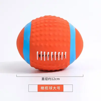 Latex Rugby Ball Squeaky Dog Toy, Bite-Resistant - 7