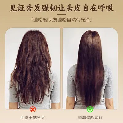 Polygonum Multiflorum Ginger Herbal Shampoo, Moisturizing, Oil Control, Anti-Hair Loss - 5