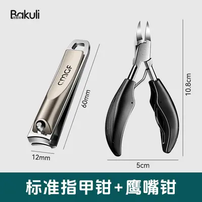 Nail clipper set 12 pieces champagne gold metal diagonal cut - 11