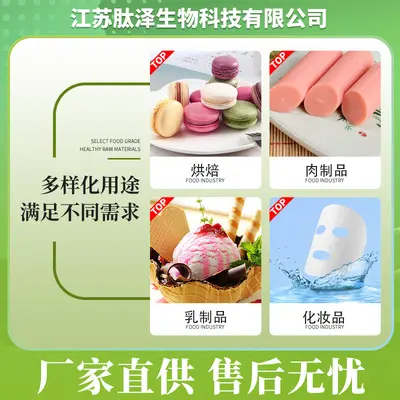 现货批发蛋清粉食品级鸡蛋清粉蛋白粉烘焙营养强化剂高蛋白