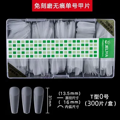 Matte Press-On Nail Tips, Thin, No Filing, Single Piece - 7