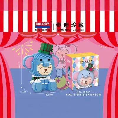 贝乐迪新品微颗粒拼插装模型益智创意积木玩具18254-18257代发