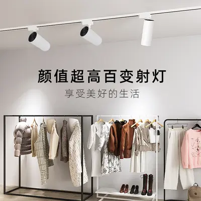 COB LED Track Spotlight, Surface-Mounted, for Retail Stores and Exhibitions