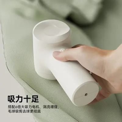Rechargeable Fabric Shaver Lint Remover Pilling Removal Machine for Clothes Sweater Bobble Remover