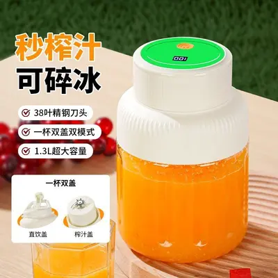Portable cordless juicer, ice crusher function, smart design - 2