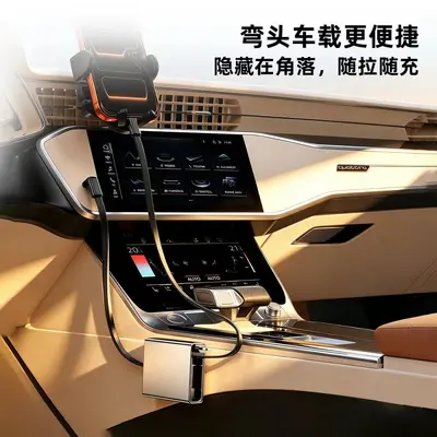 弯头单向拉6a快充电线PD桌面平板伸缩数据线车载USB苹果华为小米 - 5