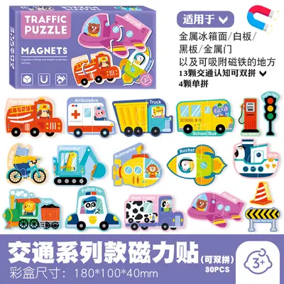 Children's Magnetic Puzzle Stickers with Numbers and Letters - 11