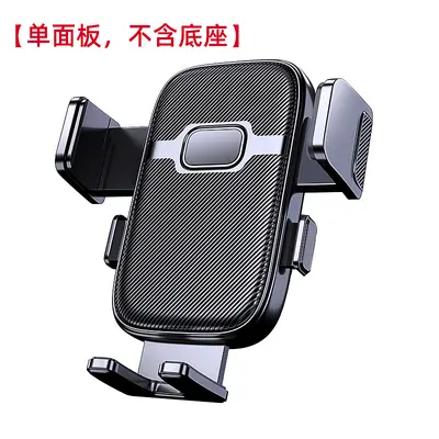 Car Phone Holder with Air Vent Clip and Rotatable Metal Hook - 12