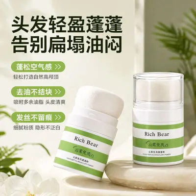Richbear Hacimlendiricisi Pudra, Yağ Kontrolü ve Kurulayıcı