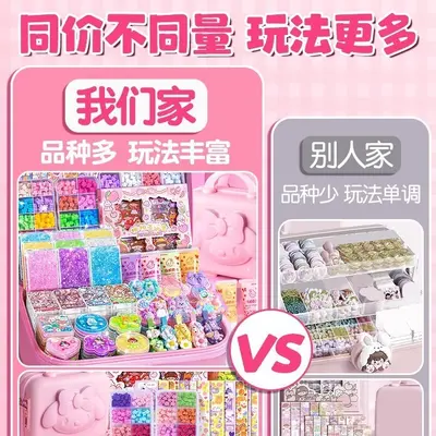 新款可爱女孩手工diy场景换装 儿童造景安静书卡通 益智批发玩具