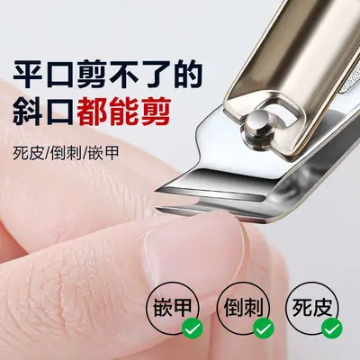 Nail Clipper Set 3-Piece, Carbon Steel, Anti-Splash