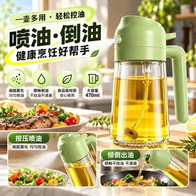 Glass oil spray bottle, transparent design, thick glass
