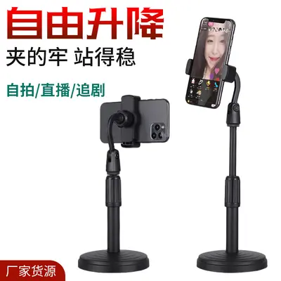 Fabrika doğrudan tedarik katlanabilir telefon standı ayarlanabilir masaüstü canlı yayın standı teleskopik stand masaüstü disk standı