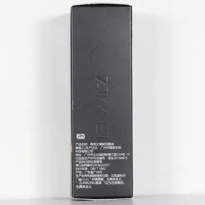 尊荣艾美赋活精油修户成分渗透力强滋养毛鳞片秀发柔顺改善毛躁