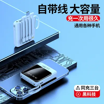 Cross-border Wholesale Power Bank 20000mAh Large Capacity Portable Mobile Charger with Built-in Cable Custom Logo