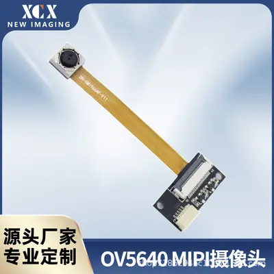 5MP camera module OV5640, USB driver-free, autofocus - 2