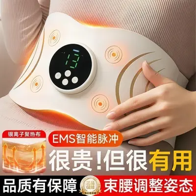 EMS masaj kemeri, fitness ve şekillendirme cihazı - 3