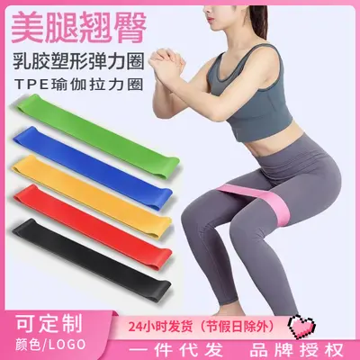 Elastik bant yoga direnç bandı direnç elastik bant kalça eğitimi direnç bandı fitness ekipmanları yoga direnç bandı