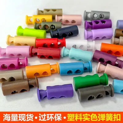 Kunststoff-Farbfedern-Schnallenverschluss, zweilöchrige zylindrische Seilschnalle, Daunenjacken-Verstellschnalle, Elastic-Stopper, Rutschfester Verschluss, Glockenform-Schnalle - 4