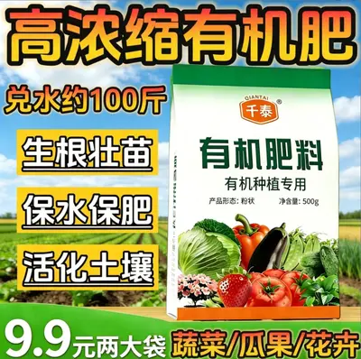 Organic Fertilizer for Blueberries, for Fruits and Vegetables, Long-Lasting