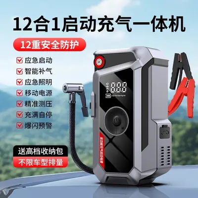 12V Car Jump Starter with Built-In Air Compressor Pump, Portable Emergency Battery Booster