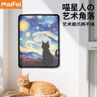 Sisal Cat Scratcher Vertical Wall-Mounted Non-Shedding Scratching Pad - 3