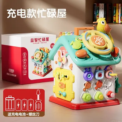 早教蒙氏多功能六面忙碌屋婴幼儿益智玩具礼物宝宝精细动作训练屋 - 9
