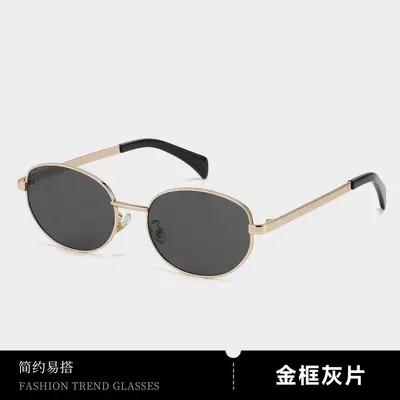 Oval Polarize Güneş Gözlüğü, UV400 Korumalı, Kadın Retro Tasarım - 7