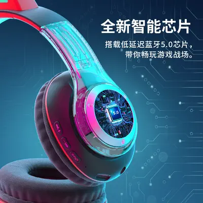Glänzende und stilvolle Bluetooth-Kopfhörer mit Teufelskopf-Design, hochauflösende und klare Soundqualität, Sport-Gaming-Kopfhörer mit langer Akkulaufzeit