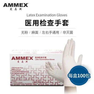 AMMEX tek kullanımlık tıbbi muayene lateks eldiven, kalınlaştırılmış - 7