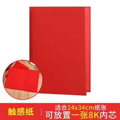 Red Recitation and Speech Script Folder - 7