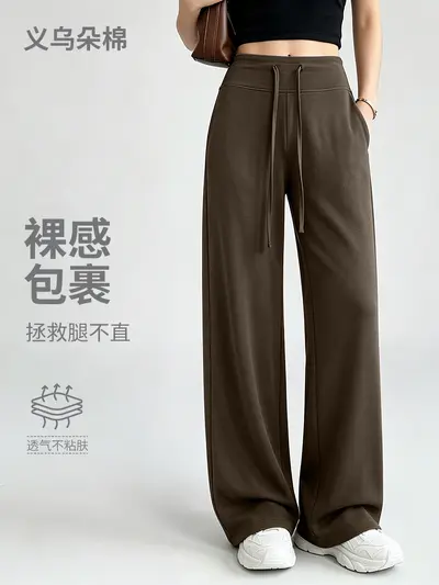 Women's Yoga Wide-Leg Pants, Drapey Loose Fit - 2