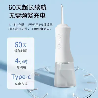 Cross-Border Wholesale Household Electric Water Flosser Portable Teeth Cleaner High-Pressure Oral Cleaning Gadget Water Dental Floss