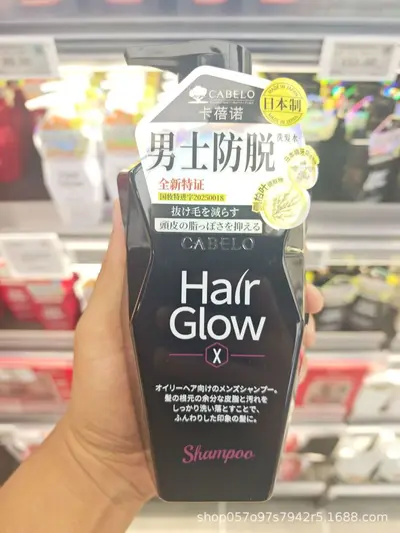 胖东来卡蓓诺防脱洗发水350ml蓬松控油男女防脱洗发护发素同款批 - 8