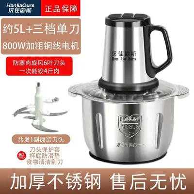 新款大功率家用绞肉机商用多功能料理机和面辣椒蒜姜肉泥机粉碎机 - 7