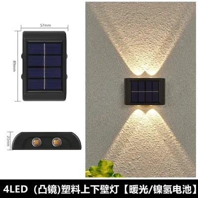 Solar Garden Wall Light, Dual-Head Up and Down Waterproof Outdoor Lamp - 8